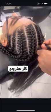 آموزشگاه زیبایی ساغر شب