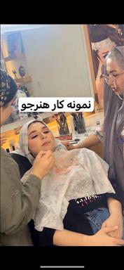 آموزشگاه زیبایی ساغر شب در مشهد