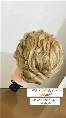 آموزشگاه زیبایی فاطمه جعفری