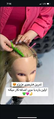 آموزشگاه زیبایی ساغر شب 13