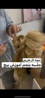 آموزشگاه زیبایی ساغر شب 18
