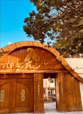 سالن زیبایی آندریا