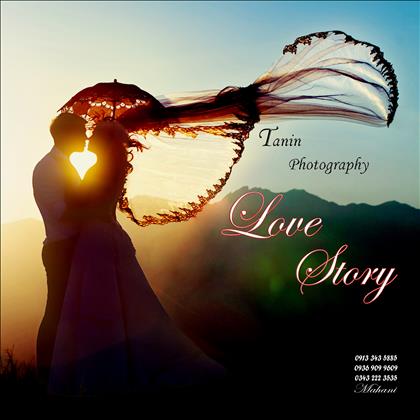 آتلیه تخصصی فیلم وعکس طنین