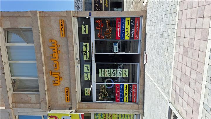 چاپ و تبلیغات آلینا