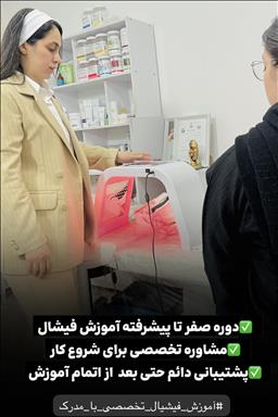 آرایش عروس بابلسر