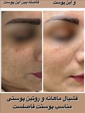 آرایشگاه عروس
