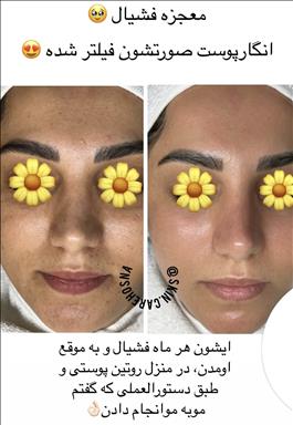 گریم عروس