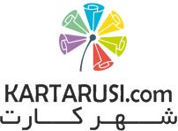 شهر کارت عروسی 