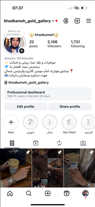 طلاجواهرات خودکامه