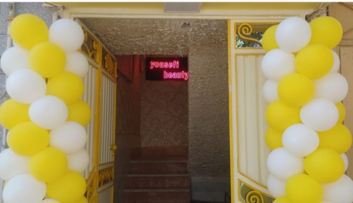 سالن زیبایی آکادمی یوسفی  سالن زیبایی آکادمی یوسفی