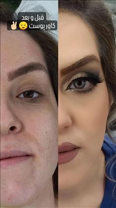 سالن زیبایی آفاق