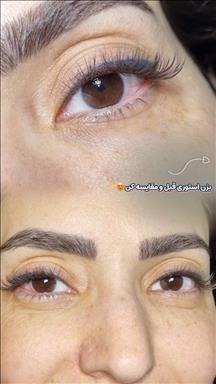 آکادمی مژه آیلین 12