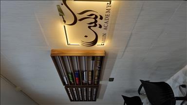 آکادمی ناخن آیلین در گناباد