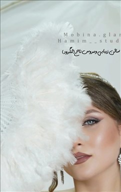 آموزشگاه زیبایی تاج بانو 1