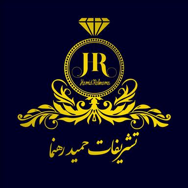 تشریفات مجالس رهنما