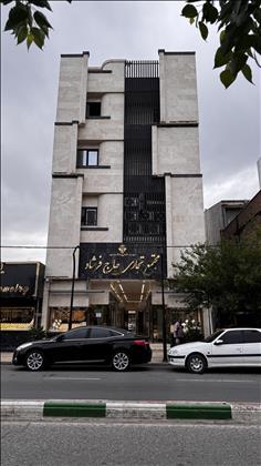 جواهری حاج فرشاد