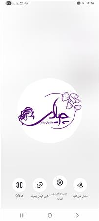 چیلای