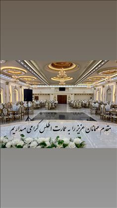 باغ تالار عمارت اطلس 