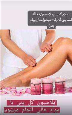 آرایشگاه