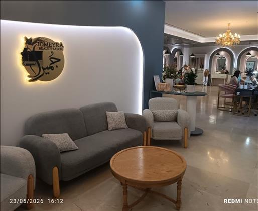 سالن زیبایی جمیرا(vip)
