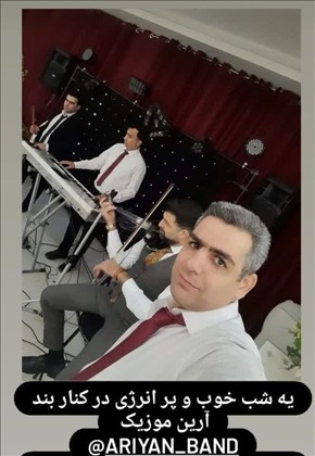 گروه موزیک  آرین بند