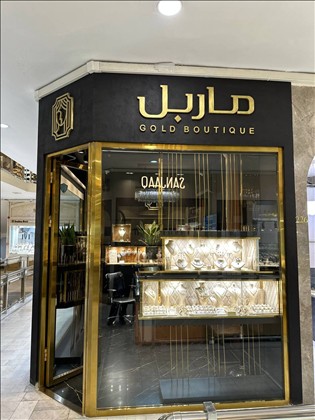 گالری طلا و جواهری ماربل