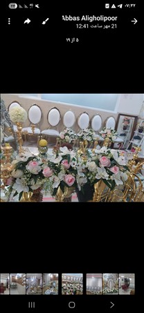 دفتر ازدواج یک شهریار