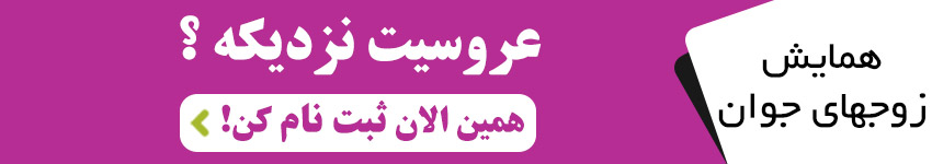 صفحه راه سپید