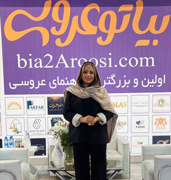 فاطمه شبانی