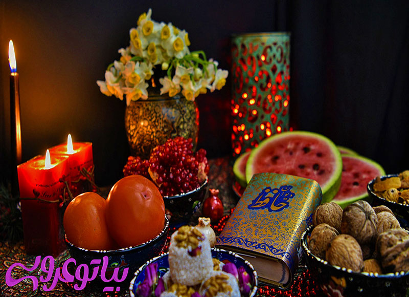 در شب یلدا چه هدایایی برای عروس و داماد آماده کنیم ؟