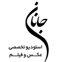 آتلیه جانان لوگو