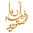 آتلیه فرهاد آریا آتلیه فرهاد آریا