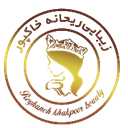 زیبایی ریحانه خاکپور زیبایی ریحانه خاکپور