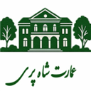 باغ عقد شاهپری لوگو