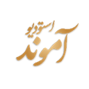 محضر آموند