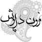 مزون درپوش