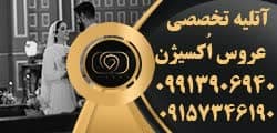 استودیو اکسیژن