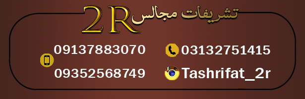 2R