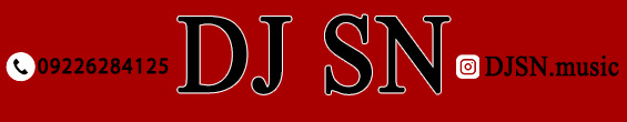 دی جی اس ان
