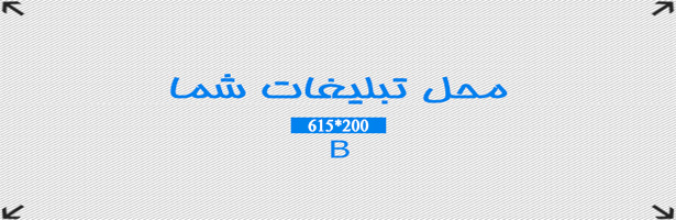 بیاتوعروسی