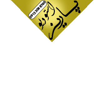 استودیو پاریز