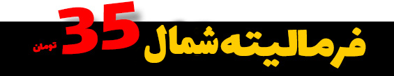 استودیو قاب شیشه ای بابل