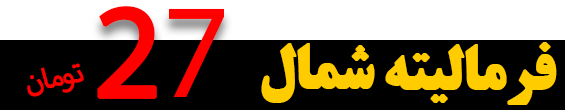 استودیو قاب شیشه ای بابل