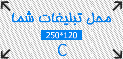 بنر تبلیغاتی در بیاتوعروسی
