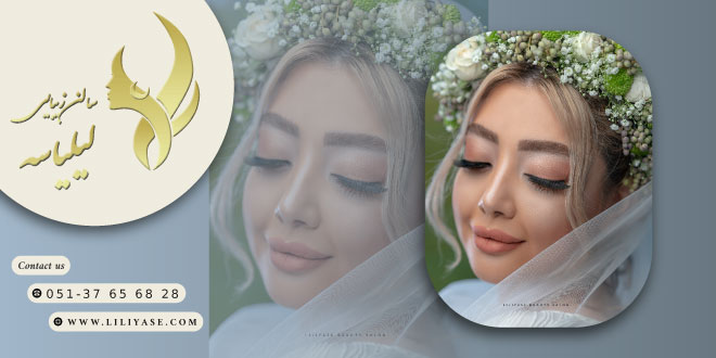مجتمع زیبایی لیلیاسه