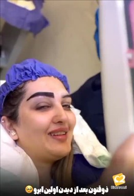 کلینیک تخصصی پوست و مو باران توس