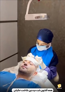 کلینیک تخصصی پوست و مو باران توس 2