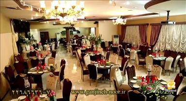 تالارهای پذیرایی