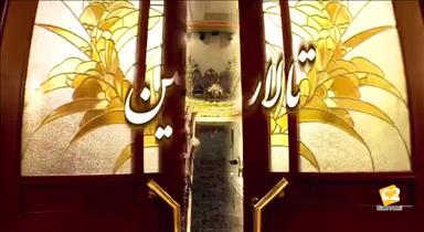 تالار عروسی پارسین 2