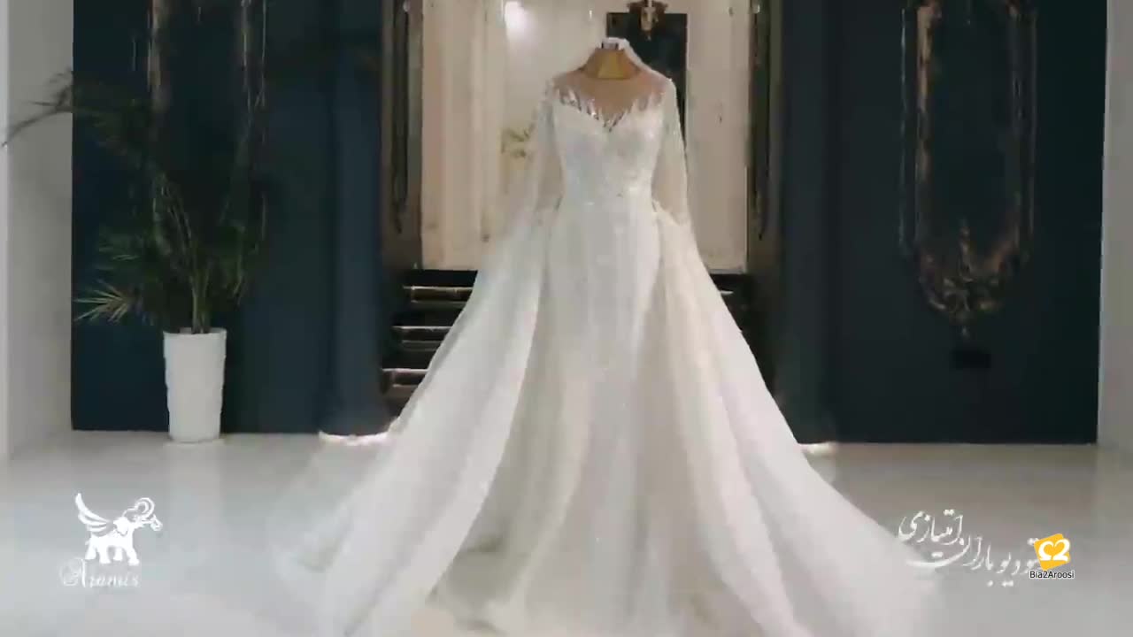 تالار آرامیس